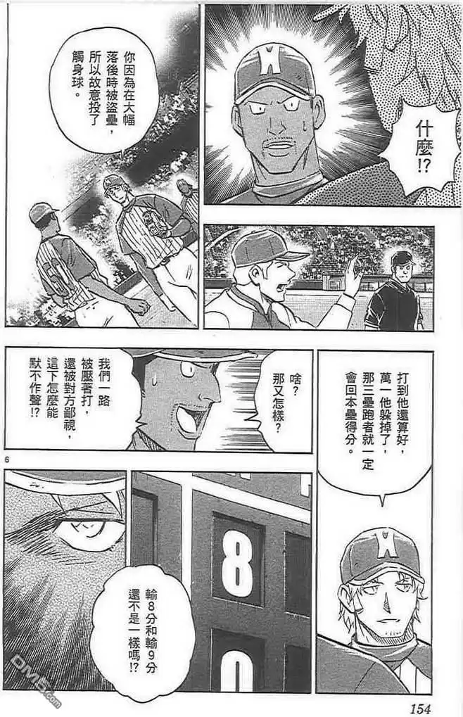第154页