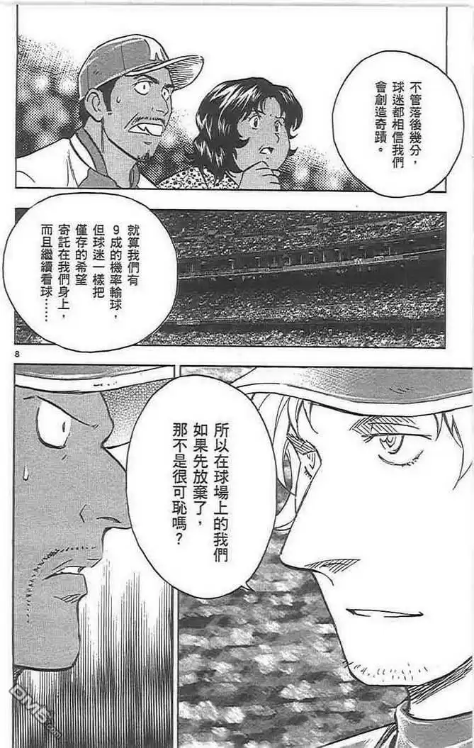 第156页