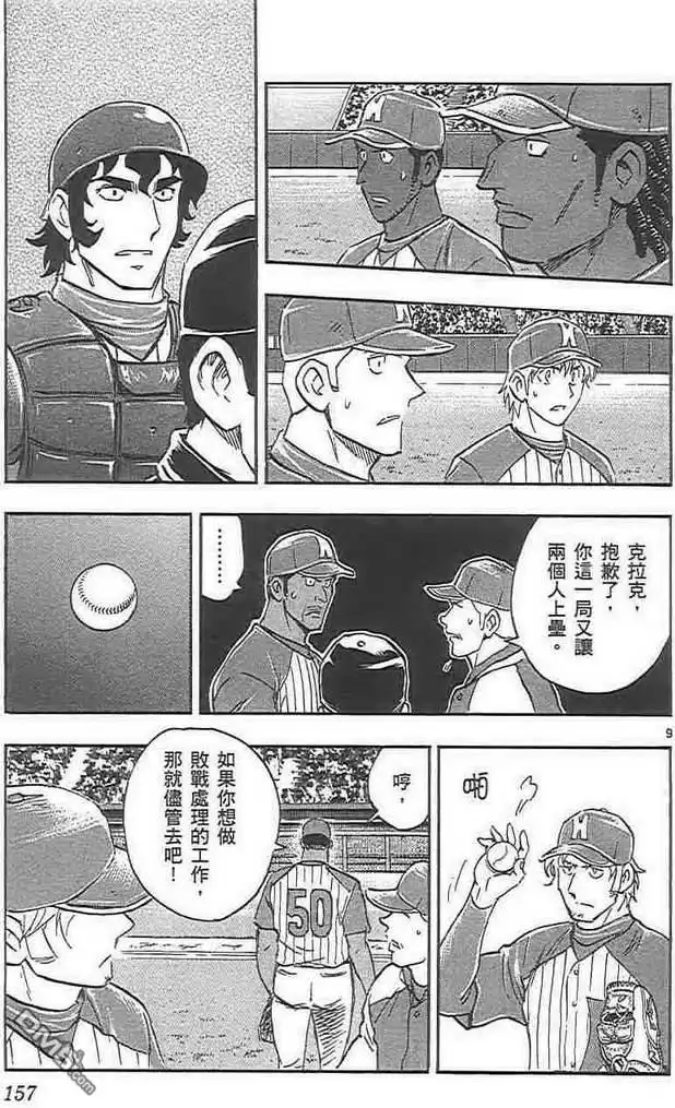 第157页