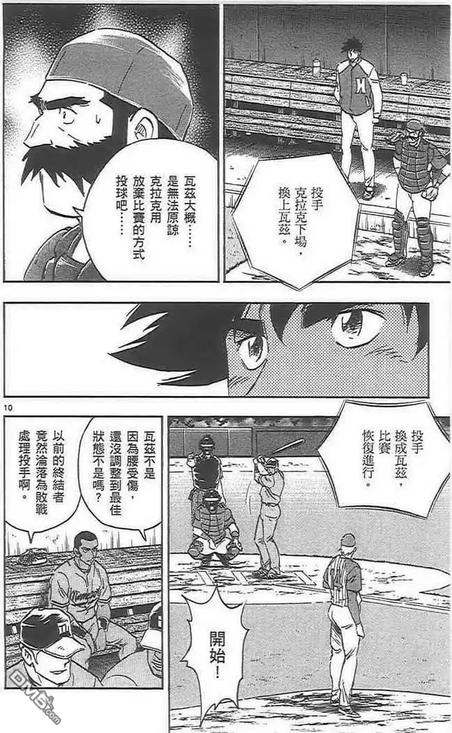 第158页