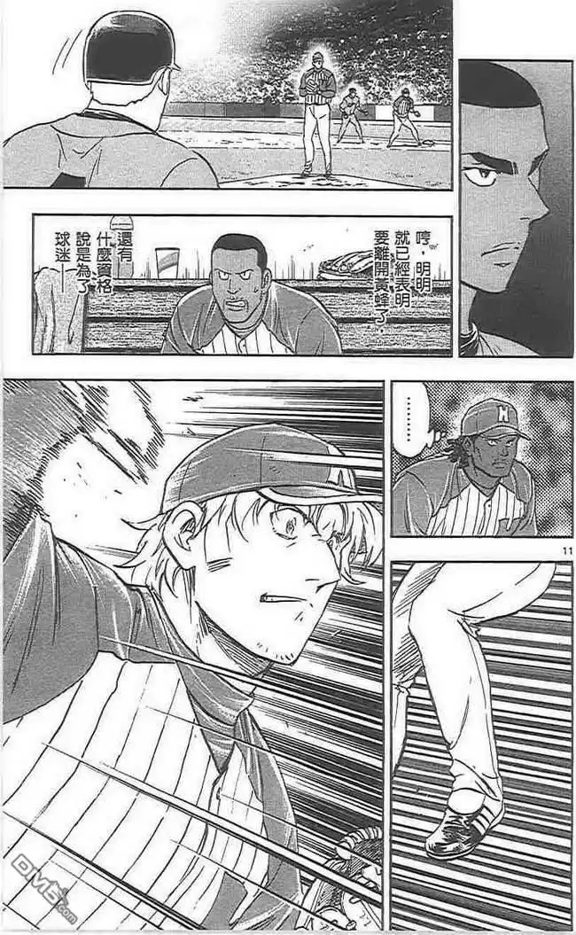 第159页