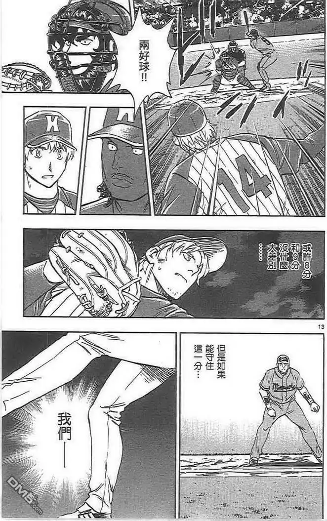 第161页