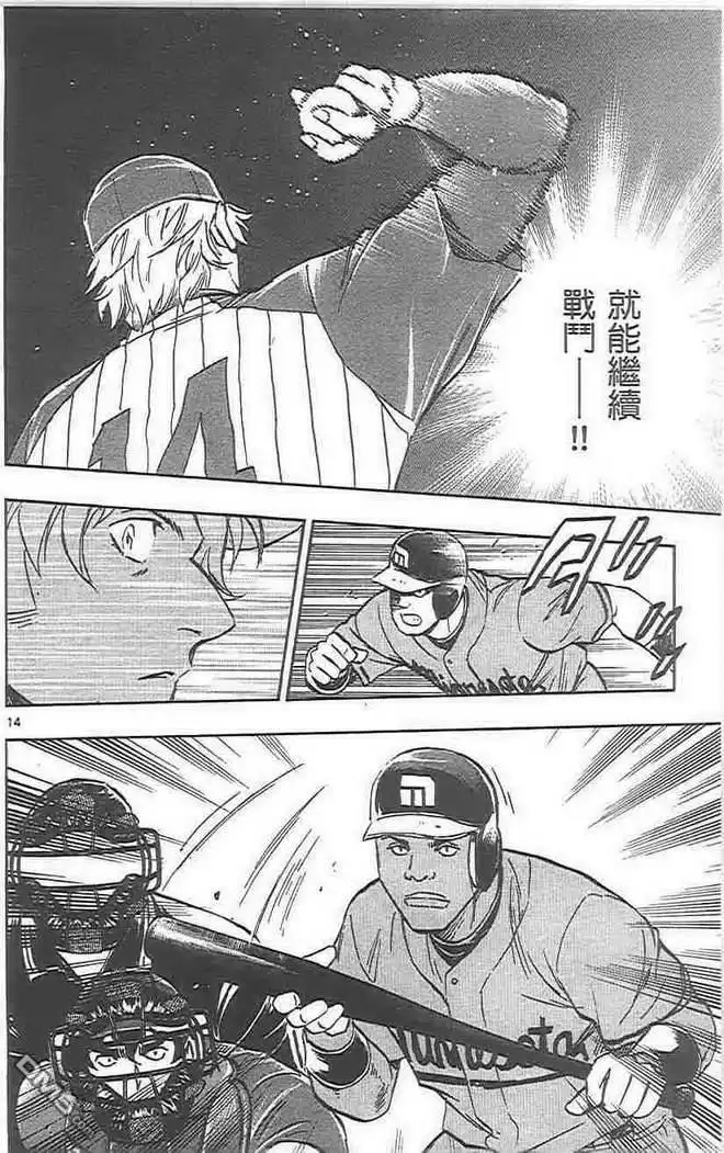 第162页