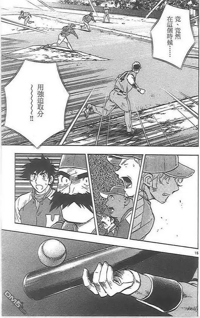 第163页