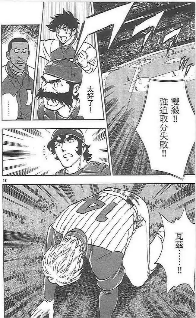 第166页