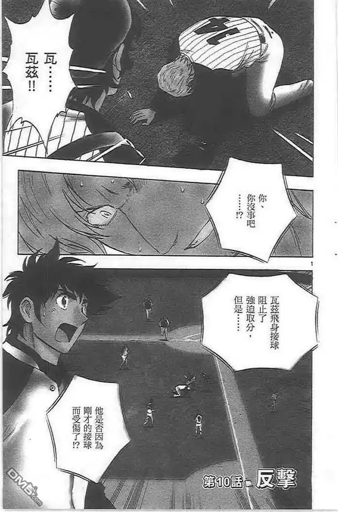 第167页