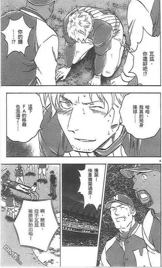 第170页