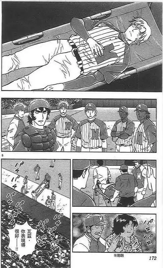 第171页
