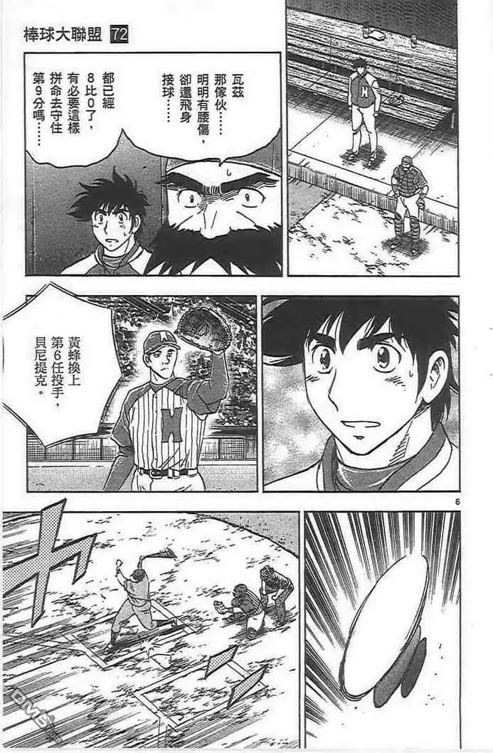 第172页