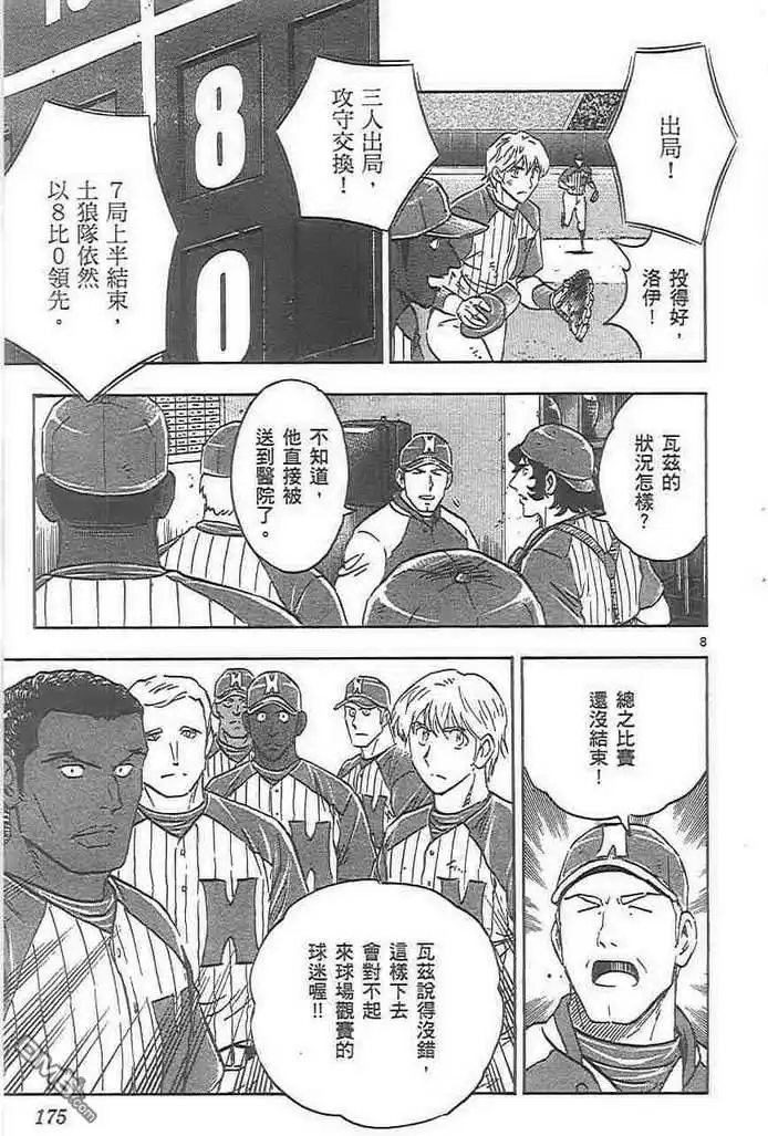 第174页
