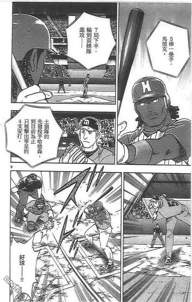 第175页