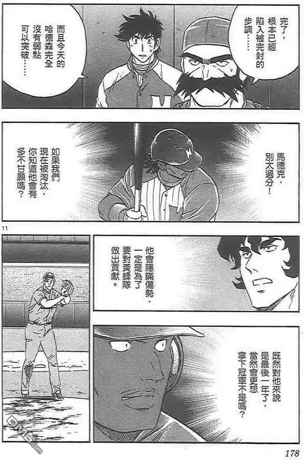 第177页