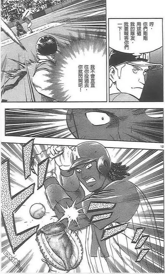第178页