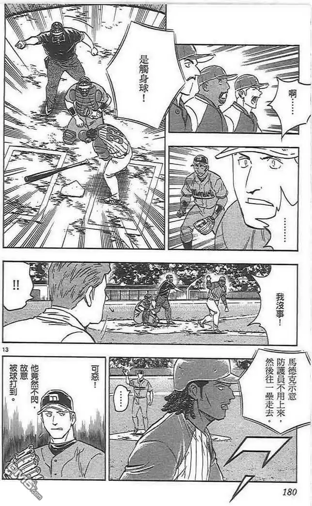 第179页