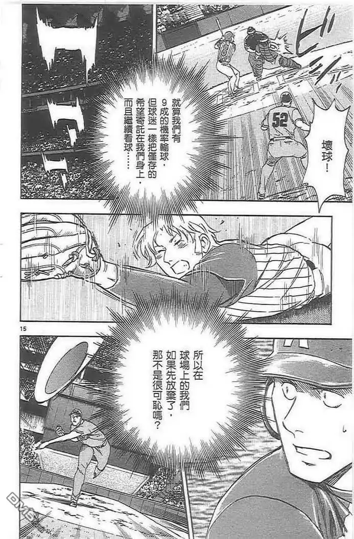 第181页