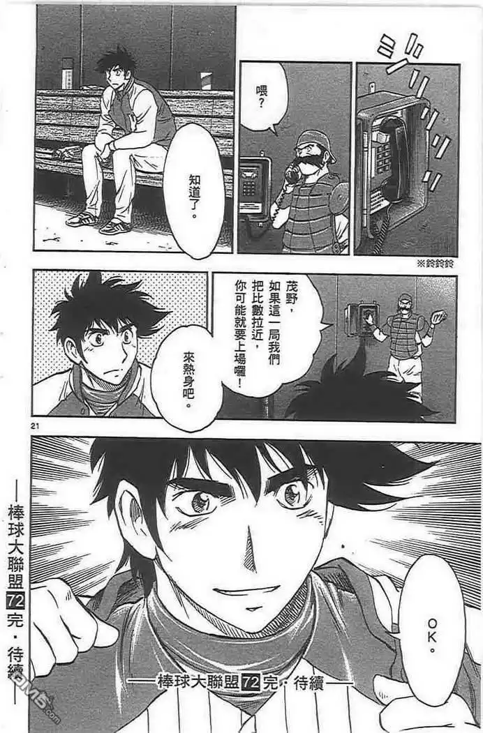 第187页