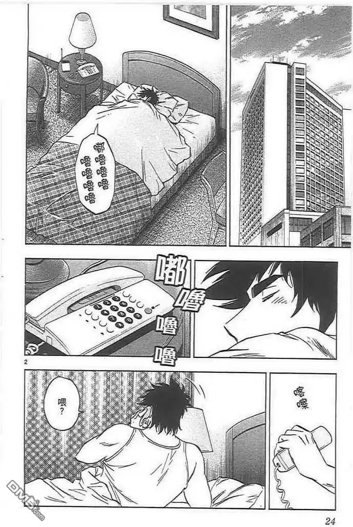 第24页