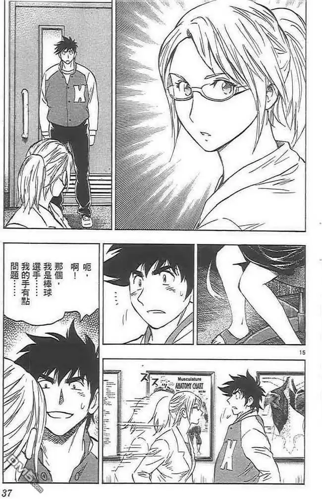 第37页