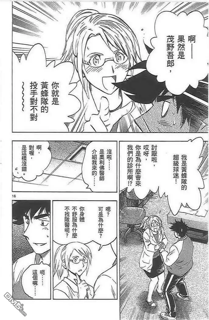 第38页