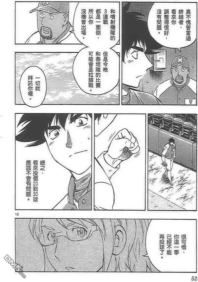 第52页