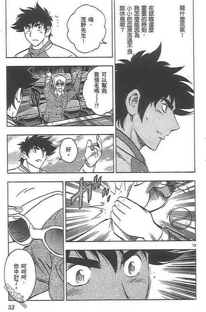 第53页