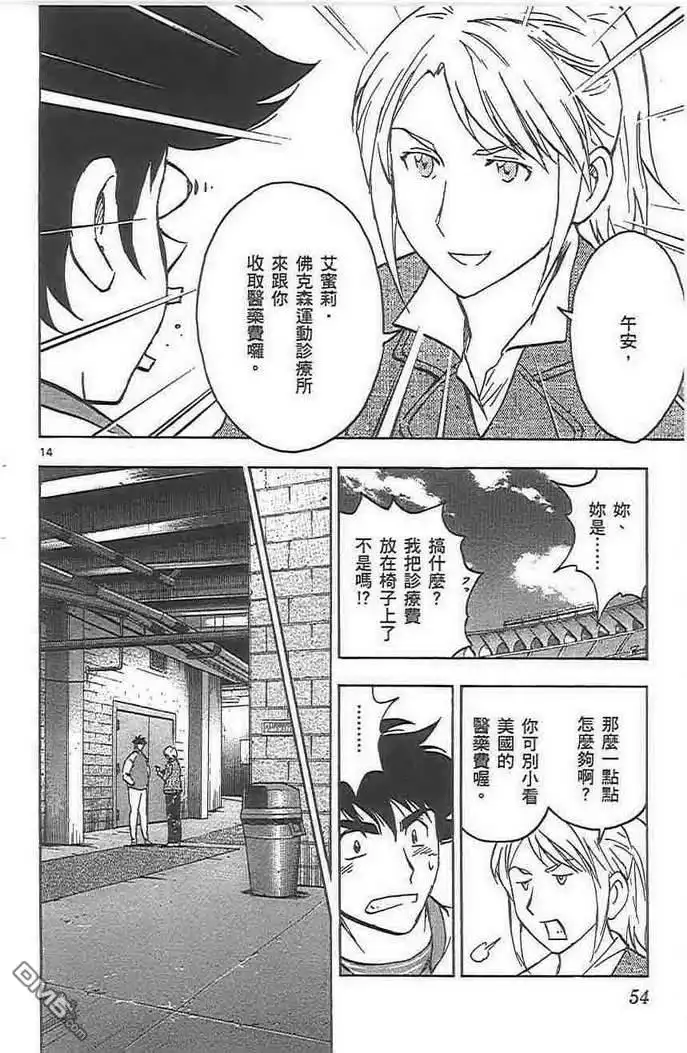 第54页