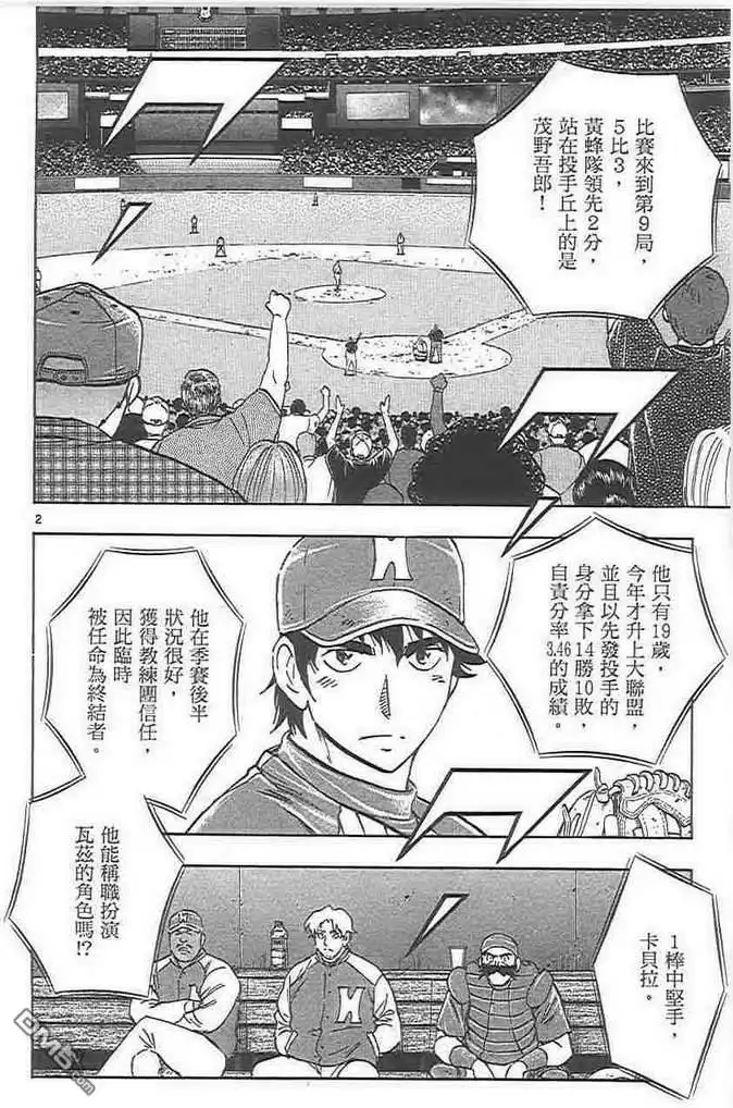 第60页