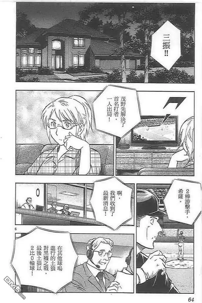 第64页