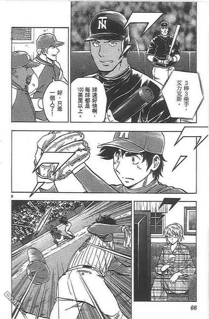 第66页