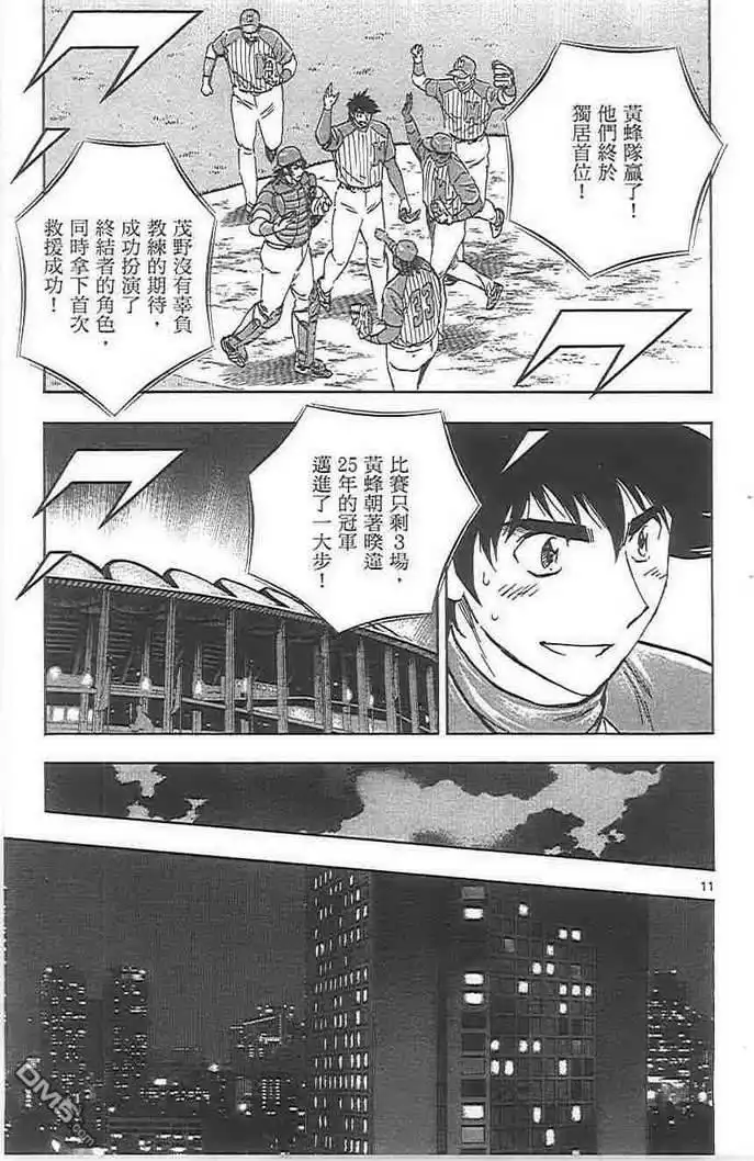 第69页