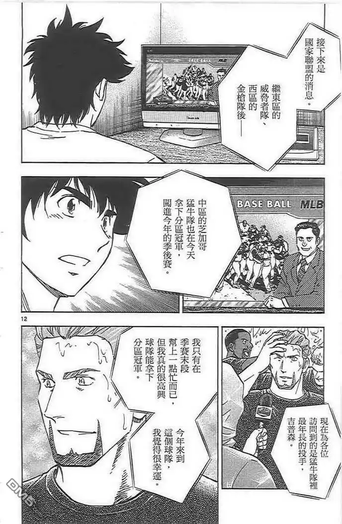 第70页