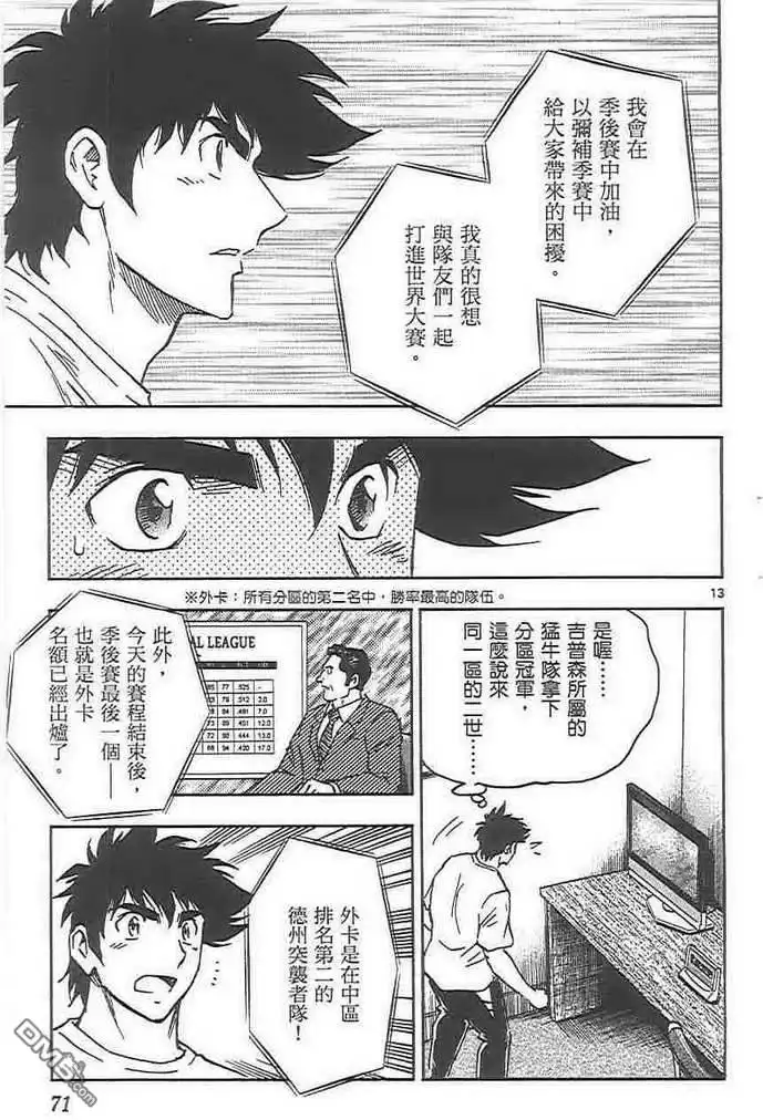 第71页