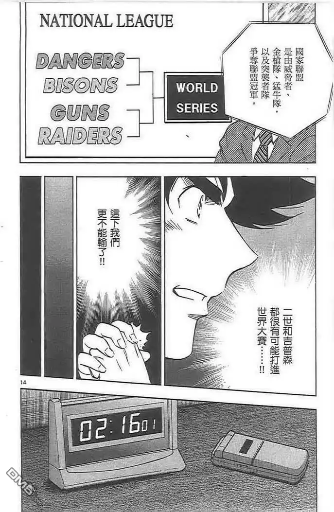 第72页