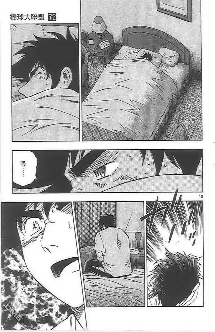 第73页