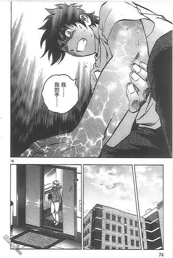 第74页