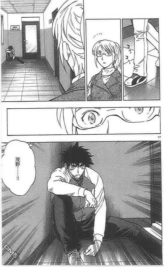 第75页