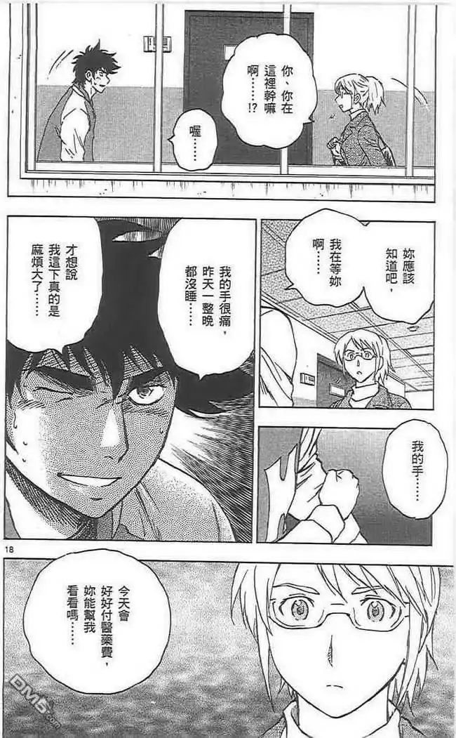 第76页