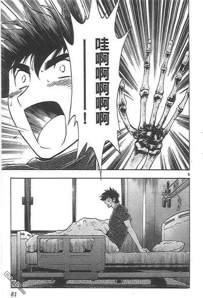 第81页