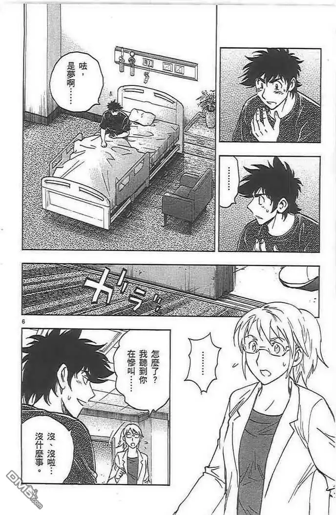第82页