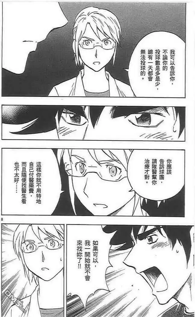 第84页