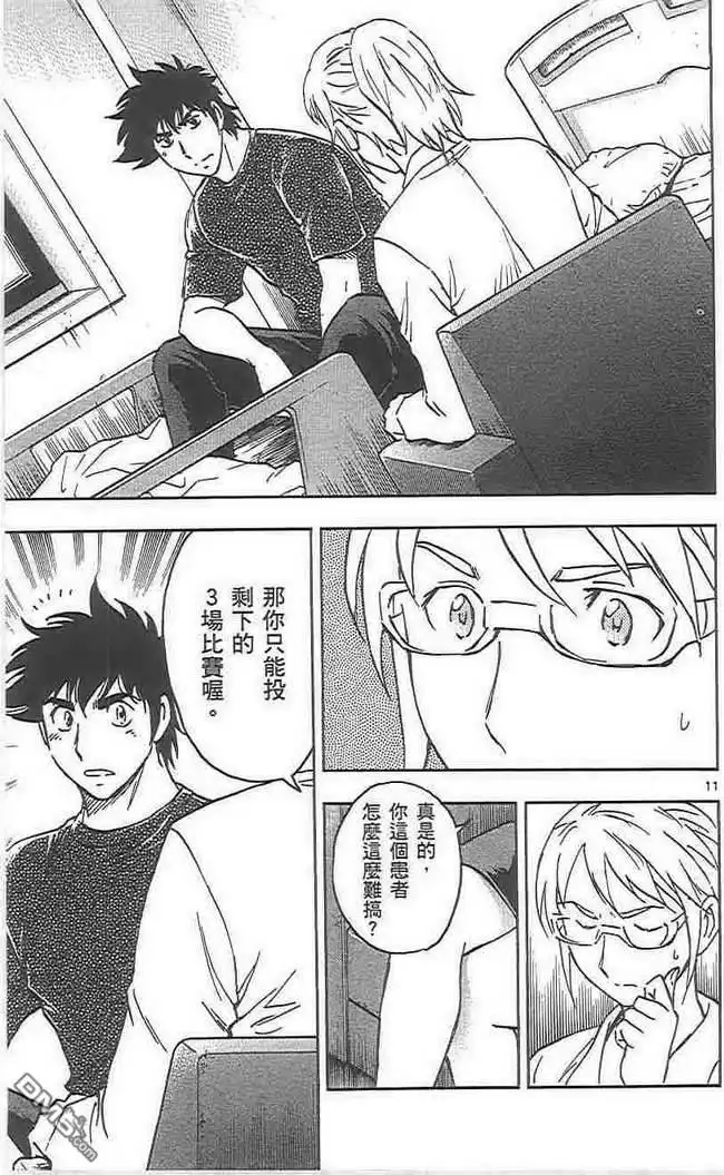 第87页