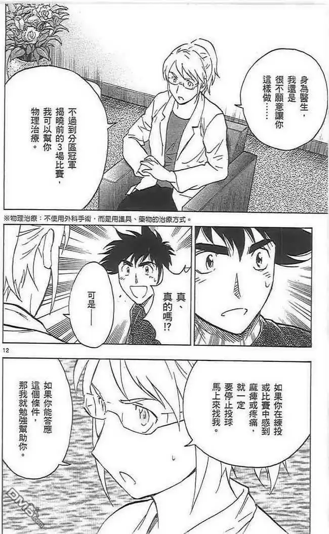 第88页