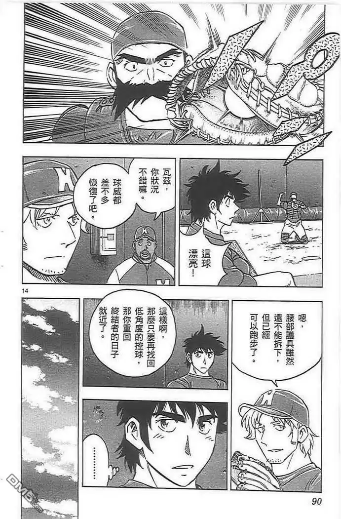 第90页
