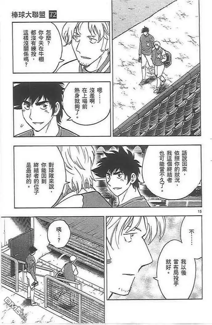 第91页
