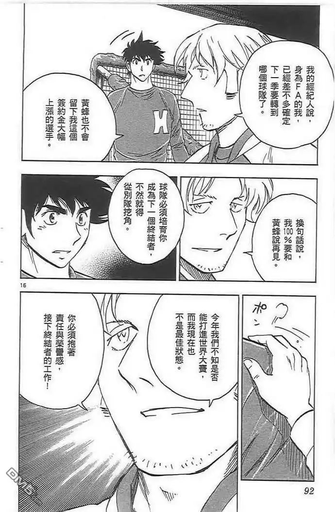 第92页