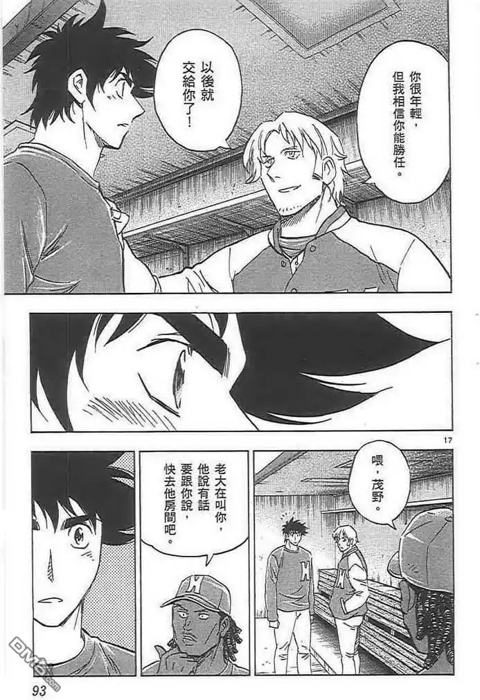 第93页