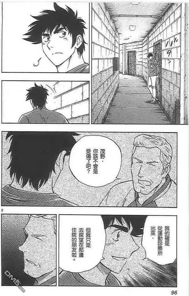 第96页