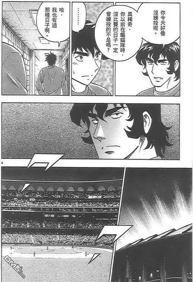第98页