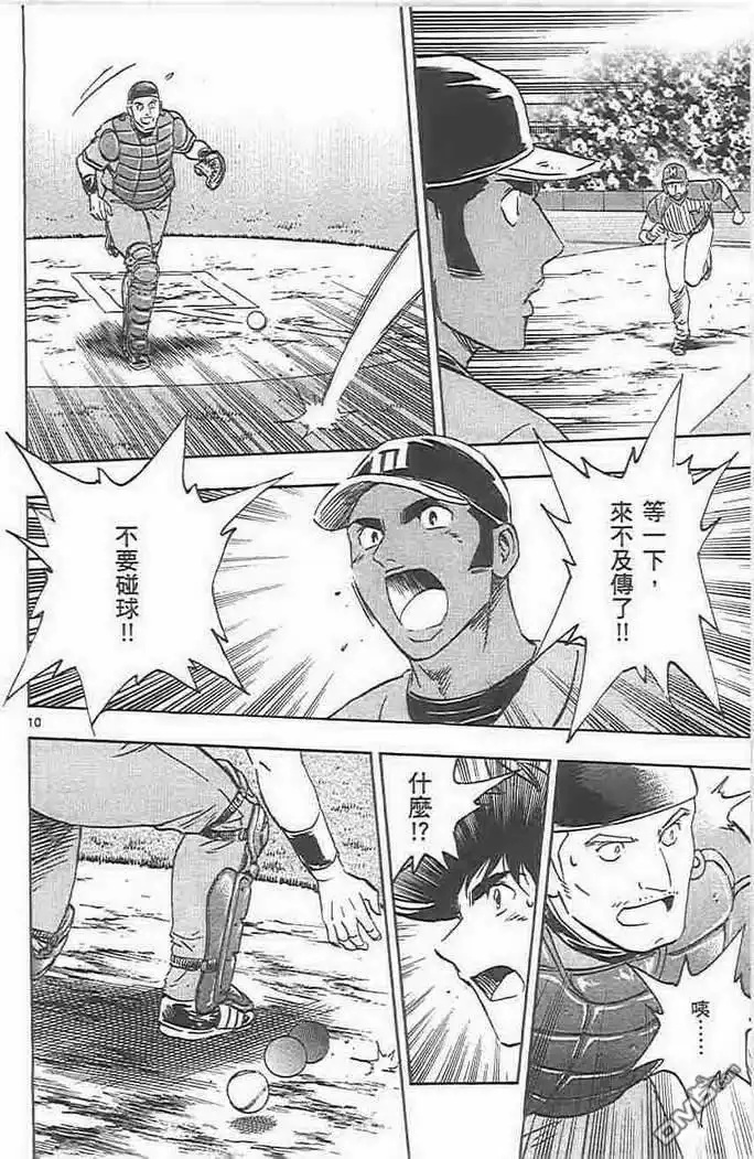 第103页