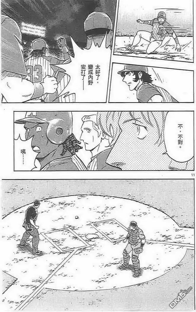 第104页